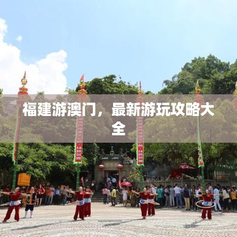 百年不遇 第3頁