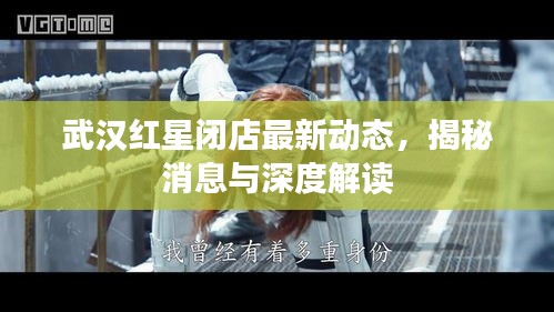 神采奕奕 第3頁