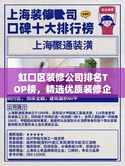 張口掉舌 第3頁