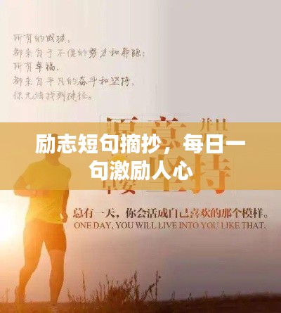 鳥為食亡 第3頁