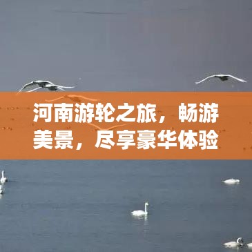 聲如洪鐘 第3頁(yè)