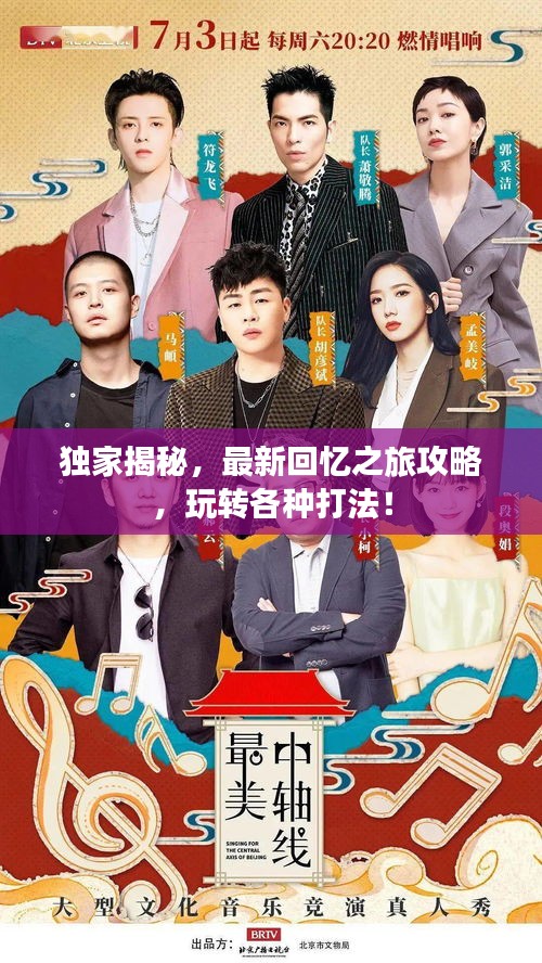 忠心耿耿 第3頁(yè)