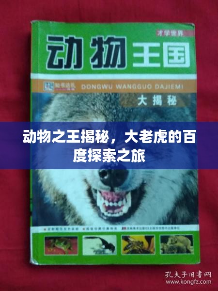 首鼠兩端 第3頁