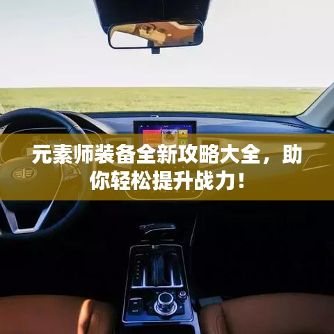 洵屬可貴 第3頁