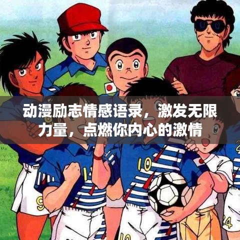 踴貴屨賤 第3頁