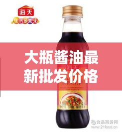 博古通今 第3頁