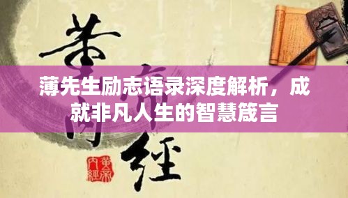 高談闊論 第3頁