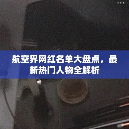 迷離馬虎 第3頁