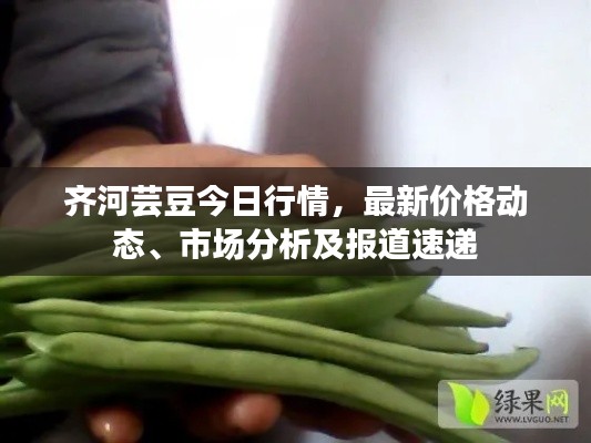 誠(chéng)心誠(chéng)意 第3頁(yè)