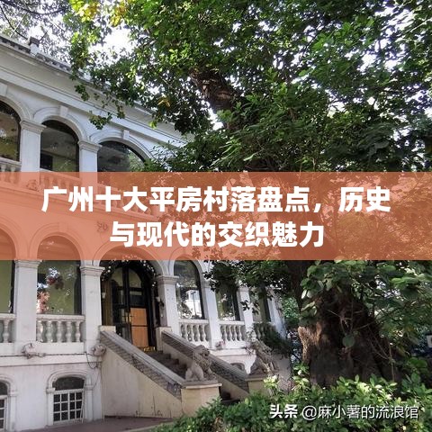 貴極人臣 第2頁