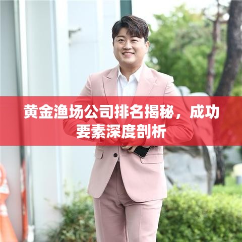 拋磚引玉 第3頁