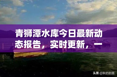 草間求活 第3頁