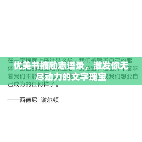 廢寢忘食 第3頁