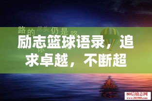 羽扇綸巾 第3頁