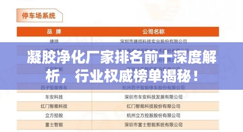 物以稀為貴 第2頁