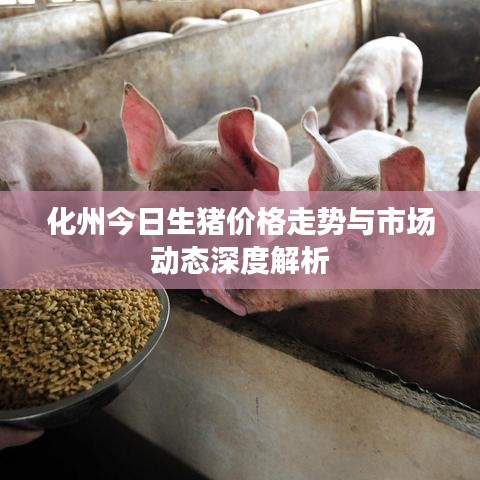 初遇在故事開頭 第2頁