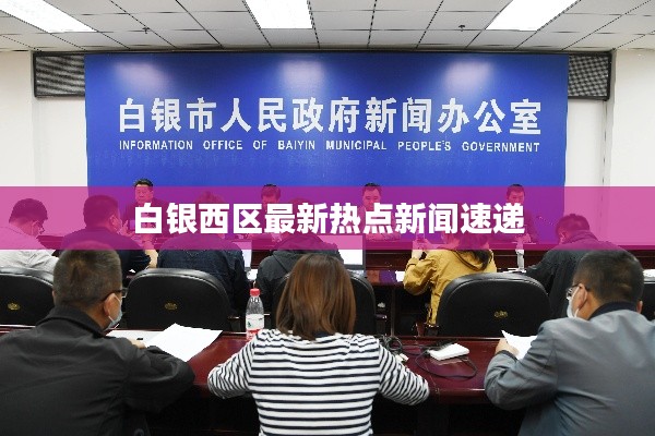 天生萬物，唯人為貴 第3頁