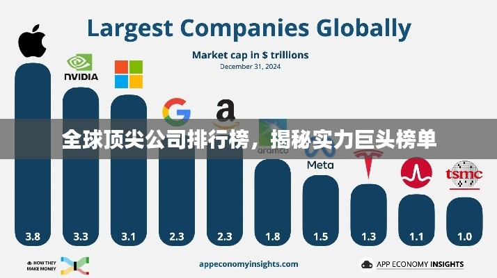 貴人多忘事 第3頁