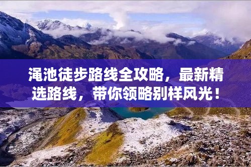 百鳥朝鳳 第3頁