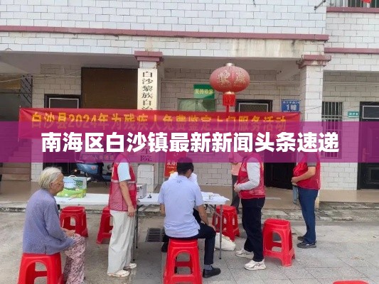 齒白唇紅 第3頁