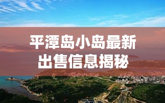 張皇無措 第3頁