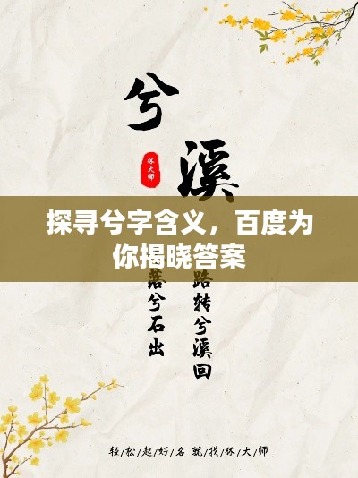 巧舌如簧 第3頁