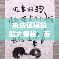 滔滔不絕 第2頁