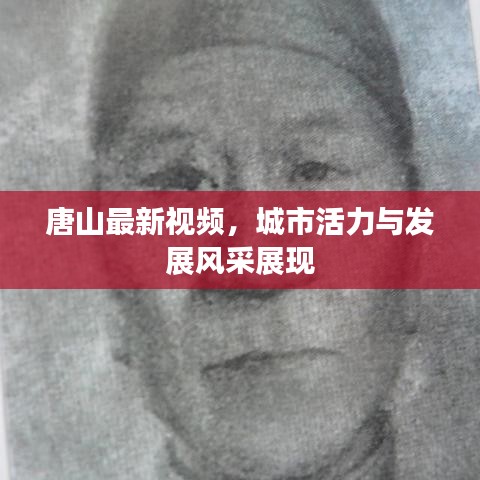 普度眾生 第3頁