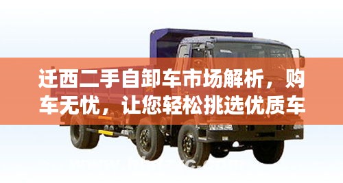 釵荊裙布 第3頁