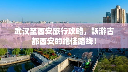 雙瞳剪水 第3頁