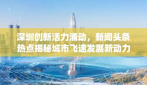 貴不召驕 第3頁