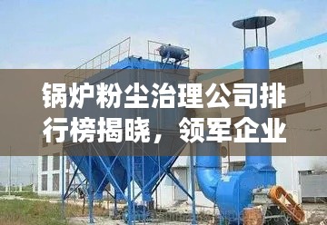 夭桃秾李 第3頁