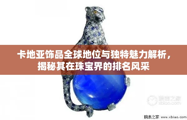 喜氣洋洋 第3頁