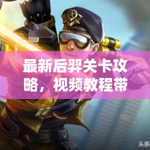 食而不化 第3頁