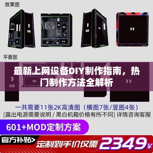 絕無僅有 第2頁