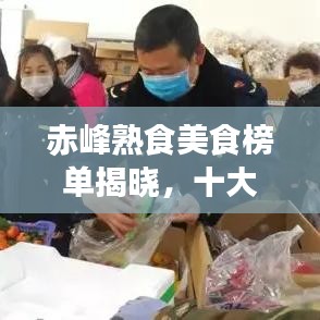 容光煥發 第2頁