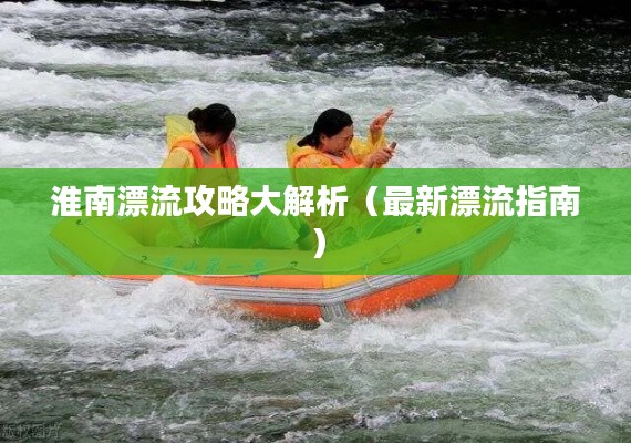 食淡衣粗 第3頁