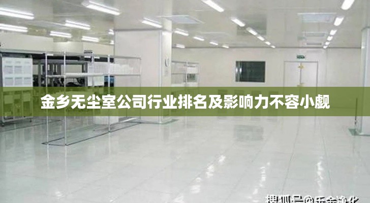 一飛沖天 第3頁