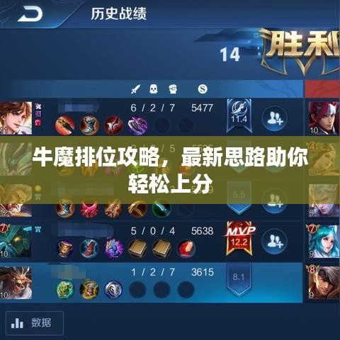 明目張膽 第3頁