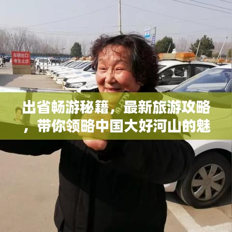 閉月羞花 第2頁