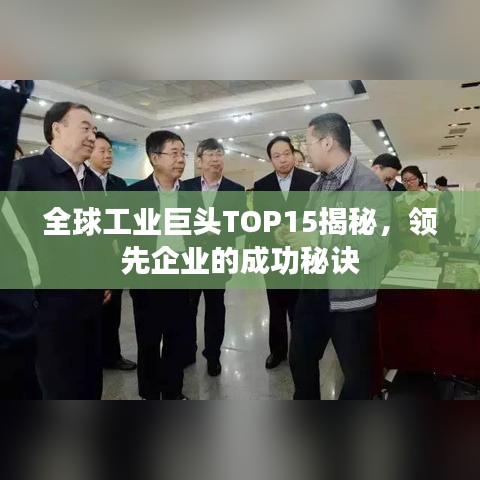 濟濟一堂 第2頁