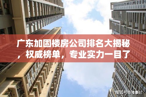 改弦易張 第2頁