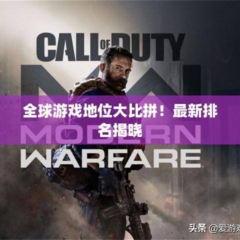 異口同聲 第3頁