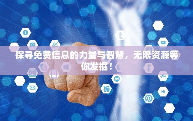 粗衣淡飯 第2頁