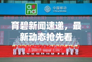 鐵石心腸 第2頁