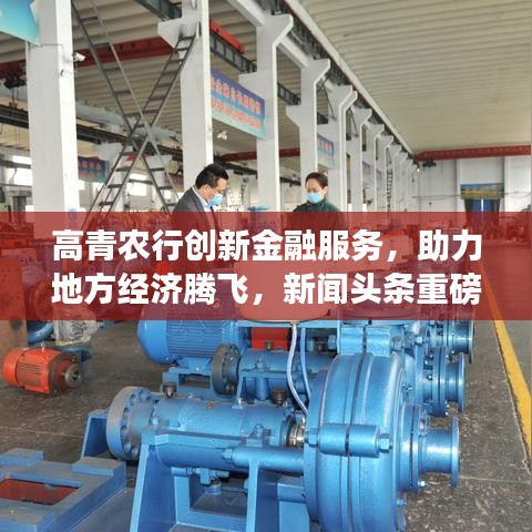 斗志昂揚 第3頁