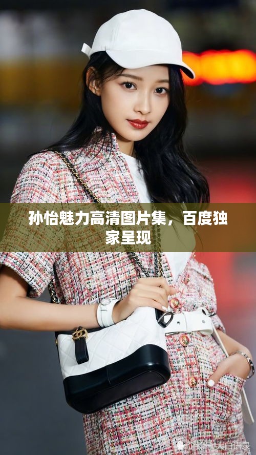 舉世無雙 第3頁