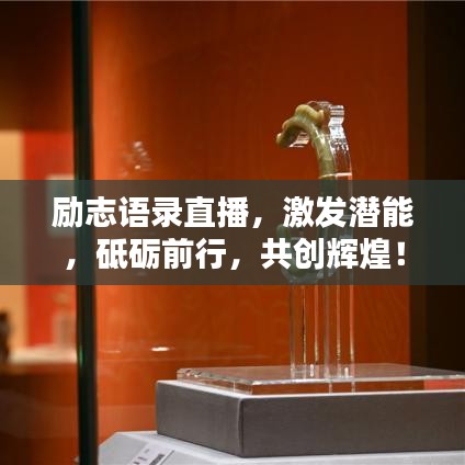 死而后已 第3頁