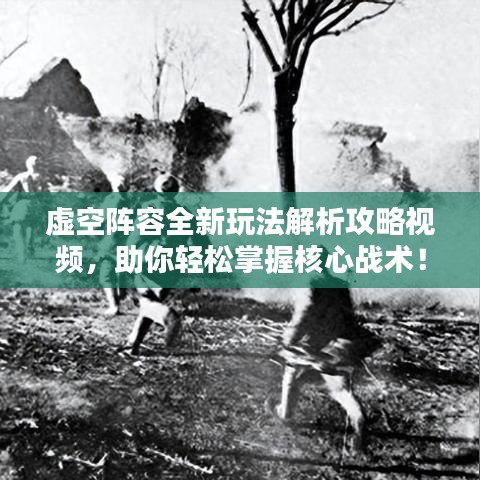 手舞足蹈 第2頁(yè)