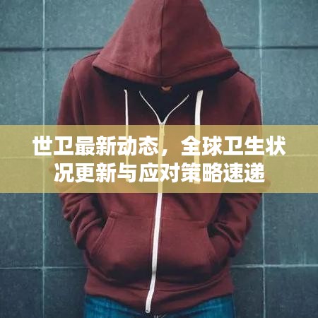 學而不厭 第3頁